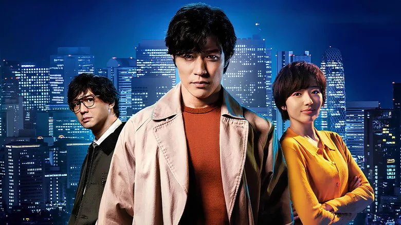City Hunter sahne 3