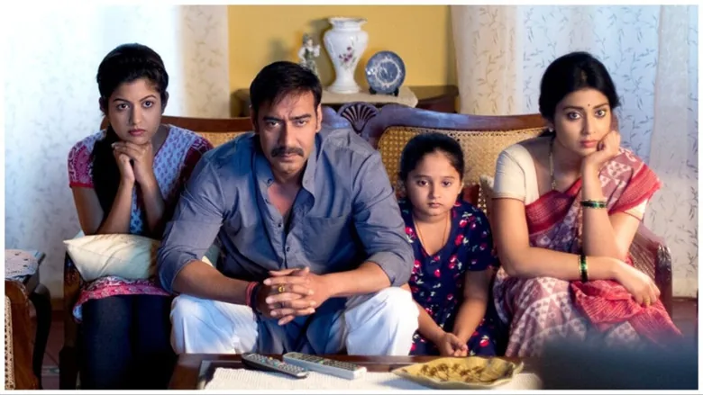 Drishyam sahne 1