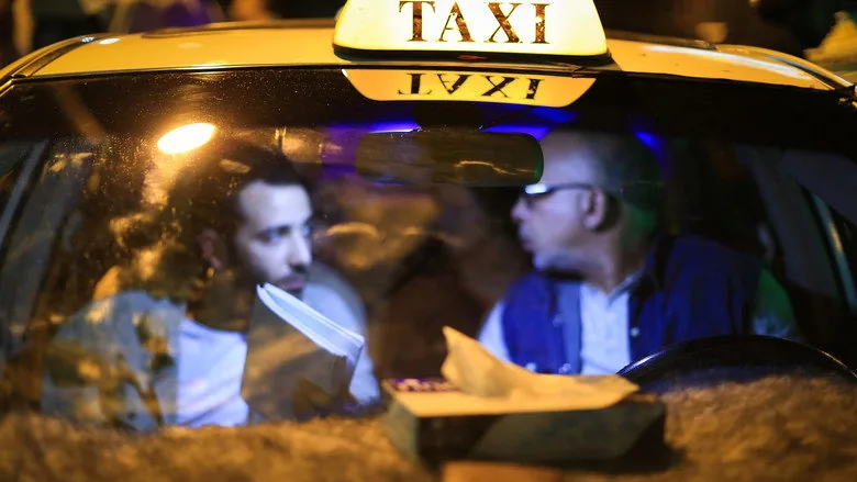 Dış Gece sahne 2