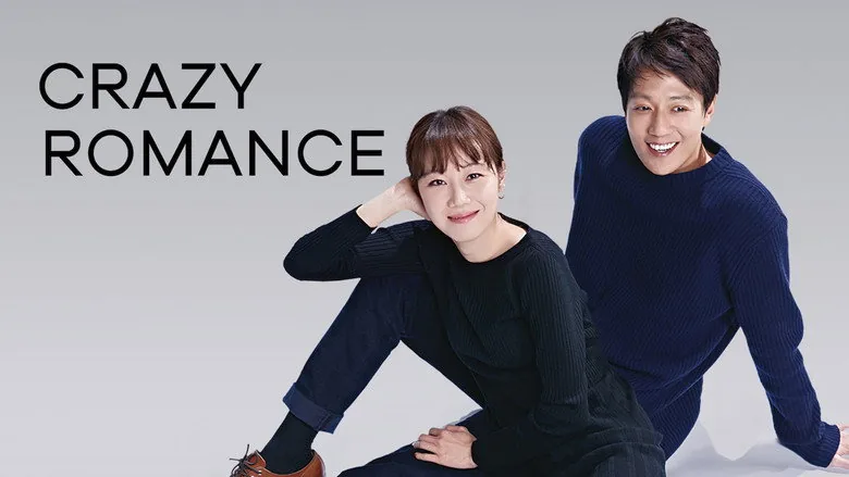 Crazy Romance sahne 5