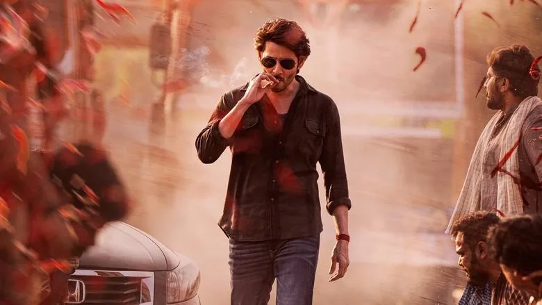 Guntur Kaaram sahne 1
