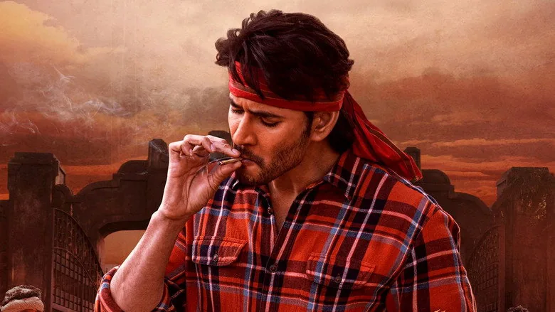 Guntur Kaaram sahne 5