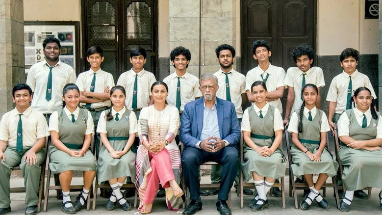 Hichki sahne 1