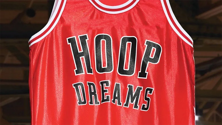 Hoop Dreams sahne 6