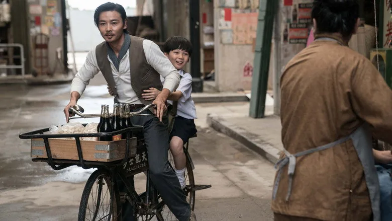 Usta Z: Ip Man Mirası sahne 4
