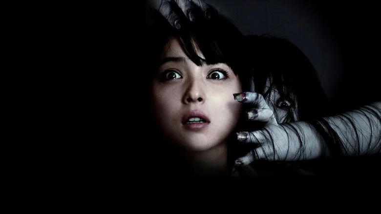 Ju-on: Owari no hajimari sahne 1