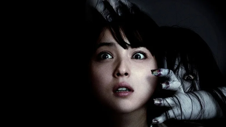 Ju-on: Owari no hajimari sahne 2