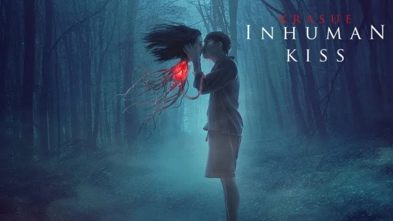 Inhuman Kiss sahne 3