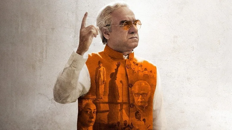 Main Atal Hoon sahne 3