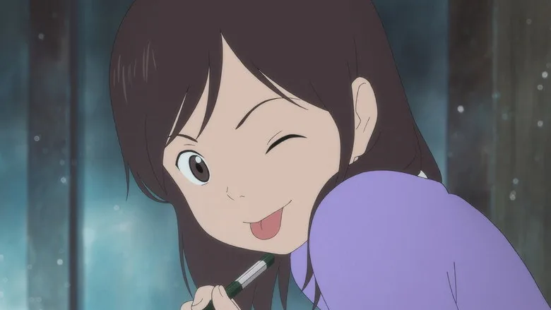 Mirai no Mirai sahne 1