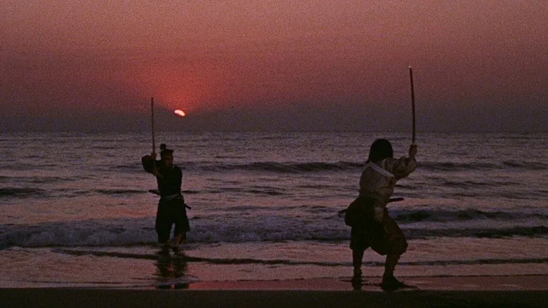 Samurai III: Duel at Ganryu Island sahne 1