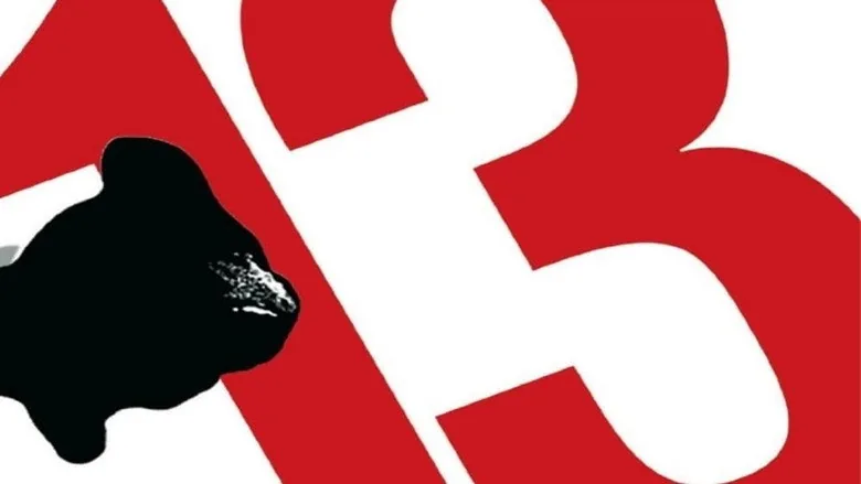 Ocean’s Thirteen sahne 4