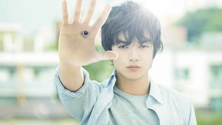 Parasyte: Part 1 sahne 1