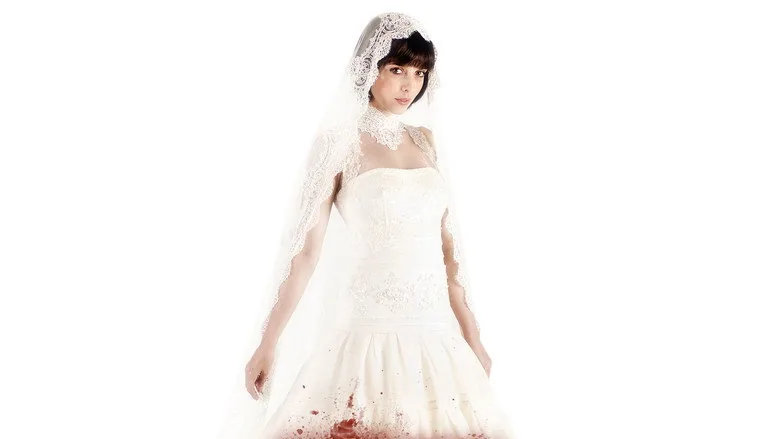 Rec 3: Diriliş sahne 5