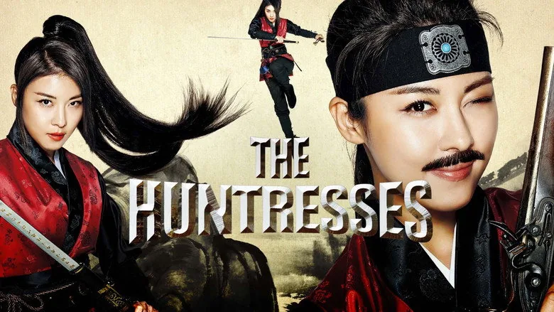 The Huntresses sahne 6