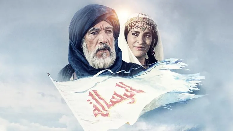 Çağrı sahne 2