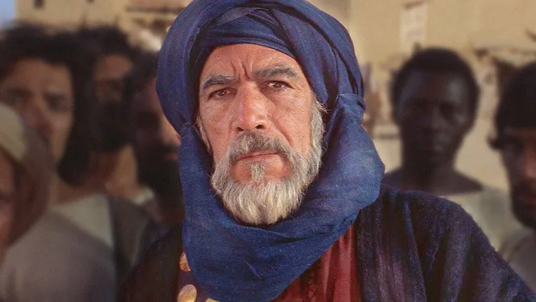 Çağrı sahne 6