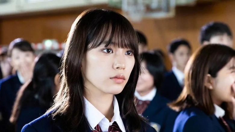 I Want to Be Killed by a High School Girl sahne 1