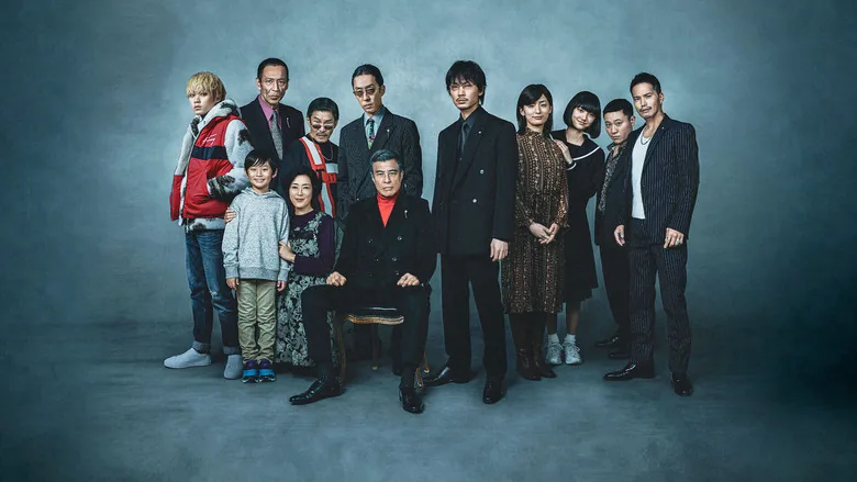 Yakuza ve Ailesi sahne 1