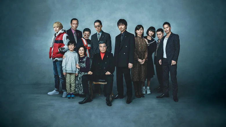 Yakuza ve Ailesi sahne 2