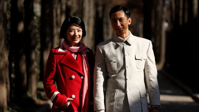 Ip Man : Efsane Doğuyor sahne 1