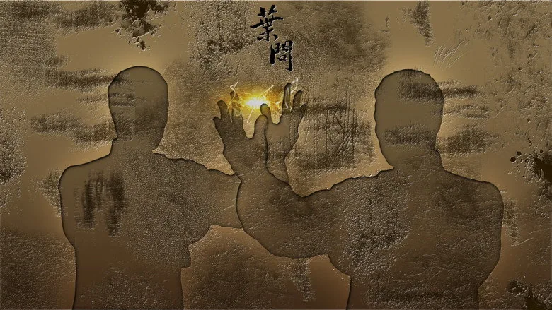 Ip Man 1 sahne 4
