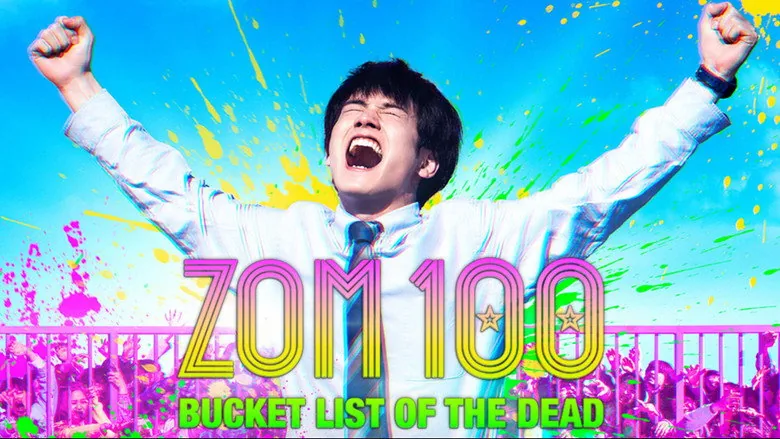 Zom 100: Bucket List of the Dead sahne 6